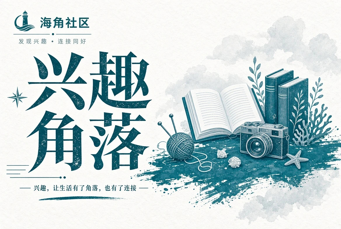 路途栏画面